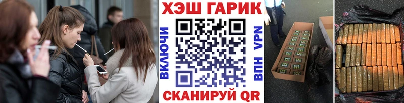 Сколько стоит Людиново APVP МАРИХУАНА Амфетамин ГАШИШ Мефедрон