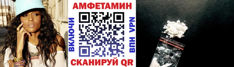 АМФ Premium  Людиново 