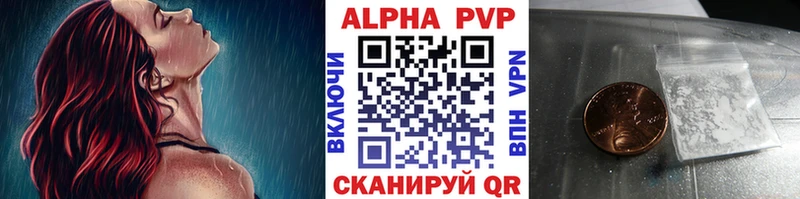 А ПВП Соль  Людиново 