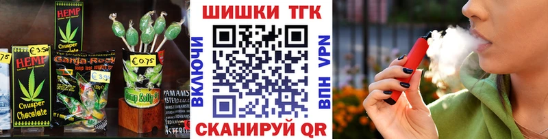 Печенье с ТГК конопля  купить наркотик  кракен как войти  Людиново 