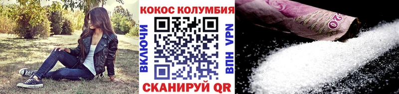 Кокаин 97%  OMG ССЫЛКА  Людиново 