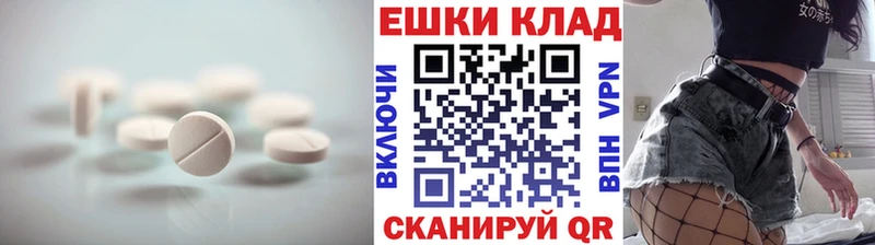 цены наркотик  Людиново  Экстази 250 мг 
