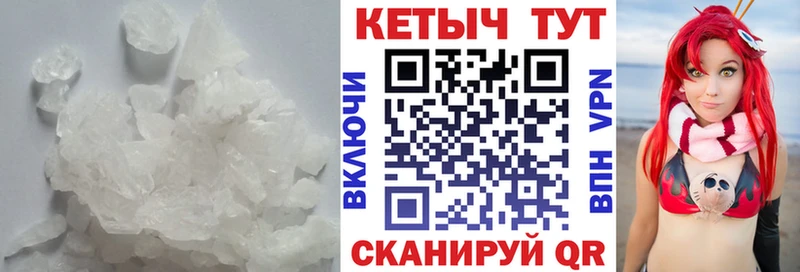 КЕТАМИН ketamine Людиново