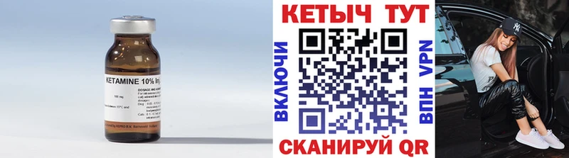 МЕГА   закладка  Людиново  КЕТАМИН ketamine 
