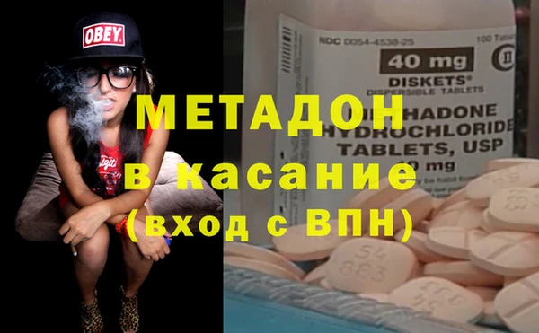 MDMA Баксан