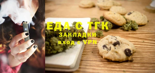 сатива Арсеньев
