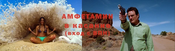 первитин Аркадак