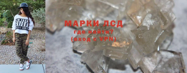 скорость mdpv Армянск
