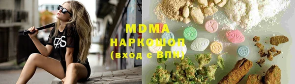 соль ск Балабаново