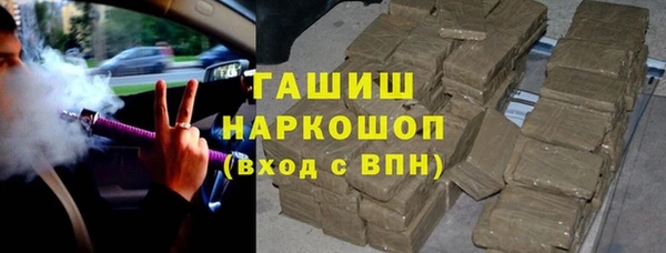 сатива Арсеньев