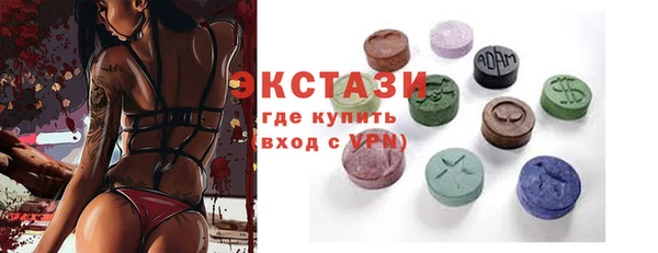 сатива Арсеньев