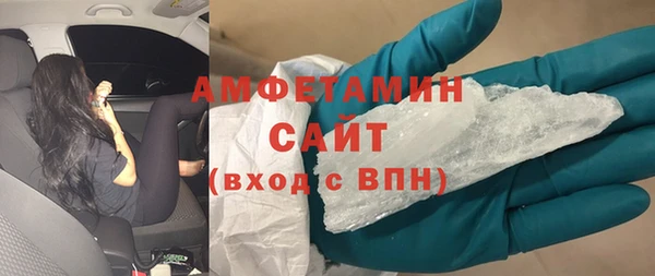 первитин Аркадак