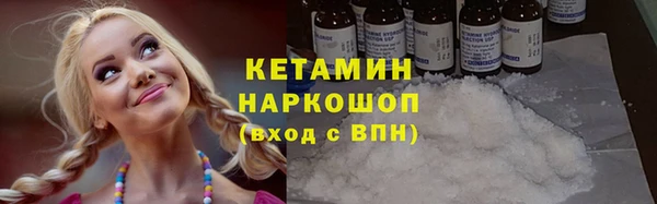 первитин Аркадак