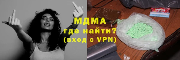 скорость mdpv Армянск