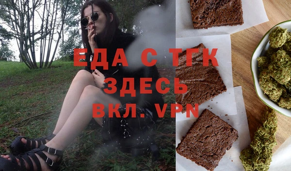 первитин Аркадак