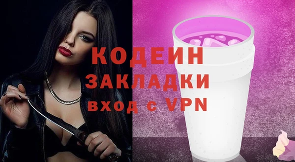 соль ск Балабаново
