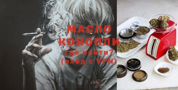 первитин Аркадак