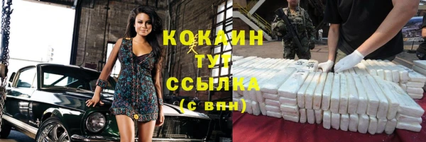 скорость mdpv Армянск