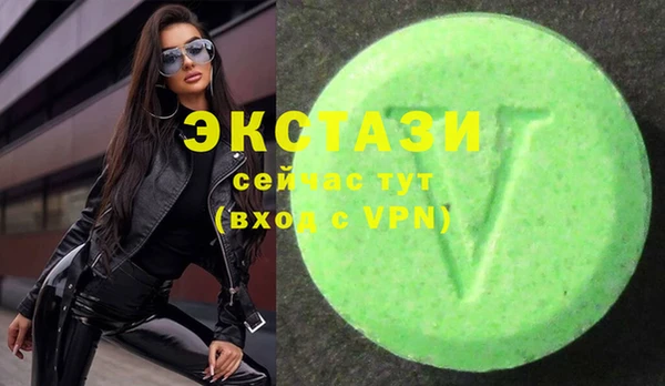 MDMA Баксан