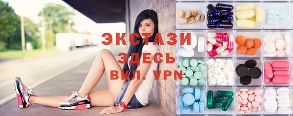 сатива Арсеньев