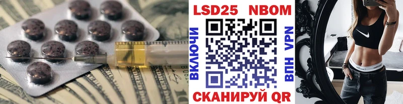 Лсд 25 экстази ecstasy где купить наркотик Людиново