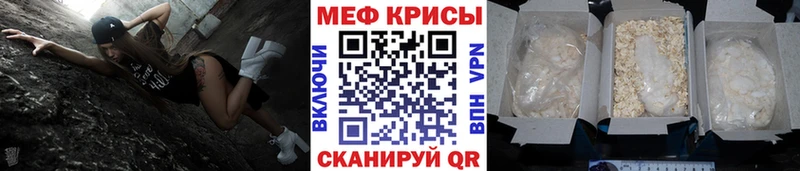 Меф кристаллы  mega   Людиново  где найти наркотики 