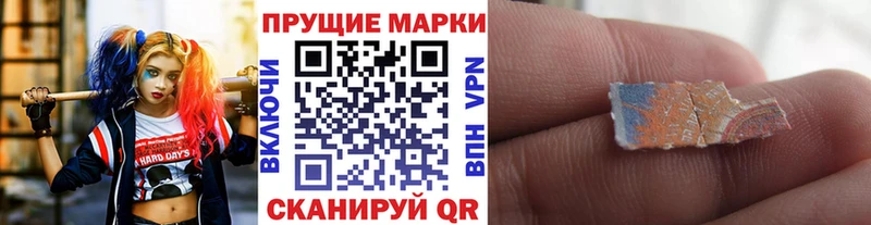 ОМГ ОМГ зеркало  хочу   Людиново  Марки 25I-NBOMe 1,8мг 