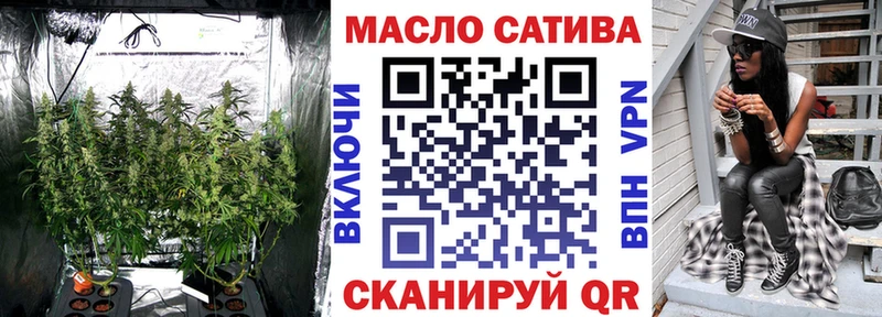 ТГК гашишное масло сколько стоит ссылка на мегу ONION Людиново