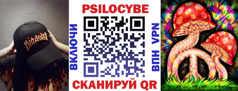 где продают   Людиново  hydra онион  Галлюциногенные грибы ЛСД 